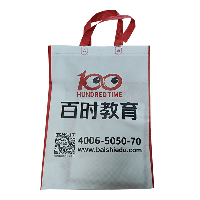 延安TB01无纺布培训袋