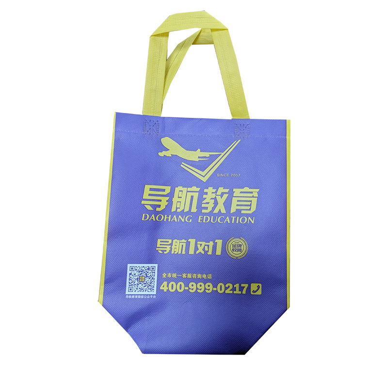 延安TB02 教培机构广告袋