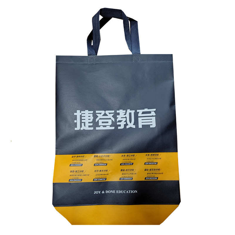 延安TB03 补习班广告袋