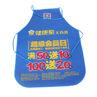 延安AP03 无纺布围裙