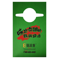 延安AP04 无纺布围裙